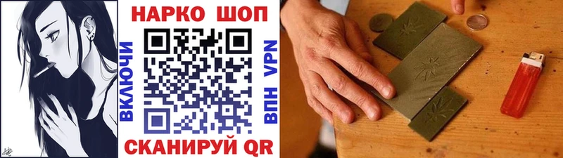Купить Каннабис КОКАИН APVP Меф мяу мяу ГАШ Дубна
