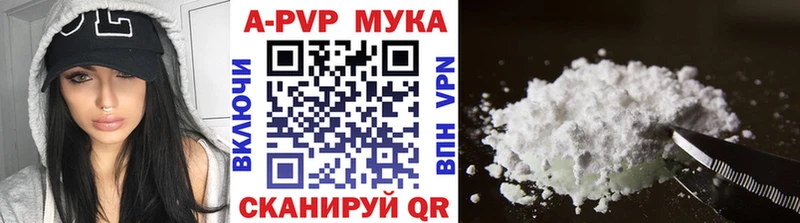 Купить закладки  Дубна  Альфа ПВП крисы CK 