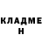 Кодеин Purple Drank Anna Otinova