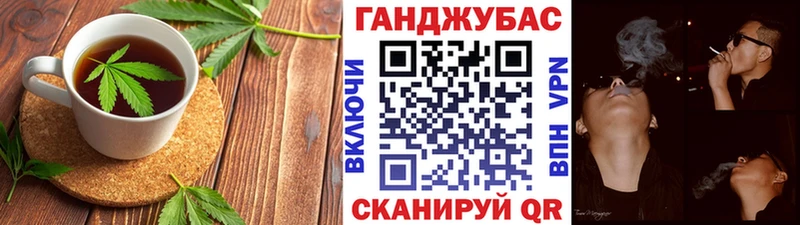 Купить закладки  Дубна  Cannafood конопля 