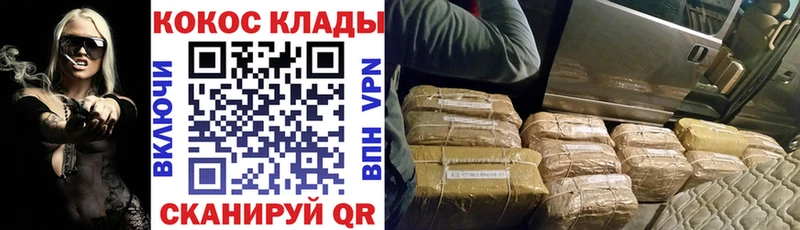 Кокаин 97%  Купить  Дубна 
