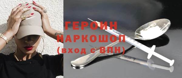 шишки Покачи