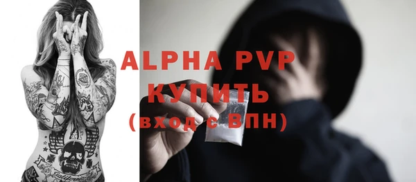 apvp Покровск