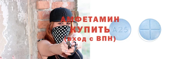 МДМА Протвино