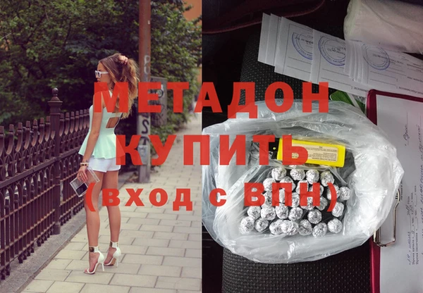 apvp Покровск