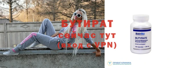 МДМА Протвино