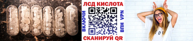 LSD-25 экстази ecstasy  Купить  Дубна 