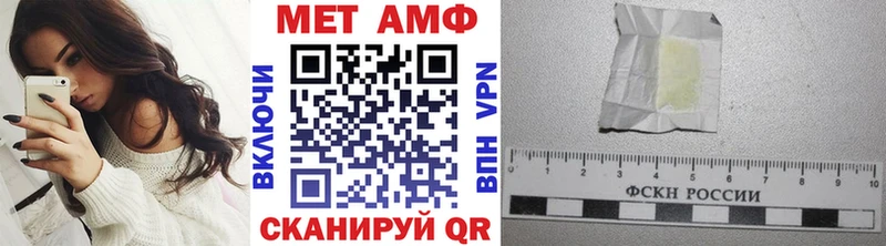 Метамфетамин витя  Купить  Дубна 
